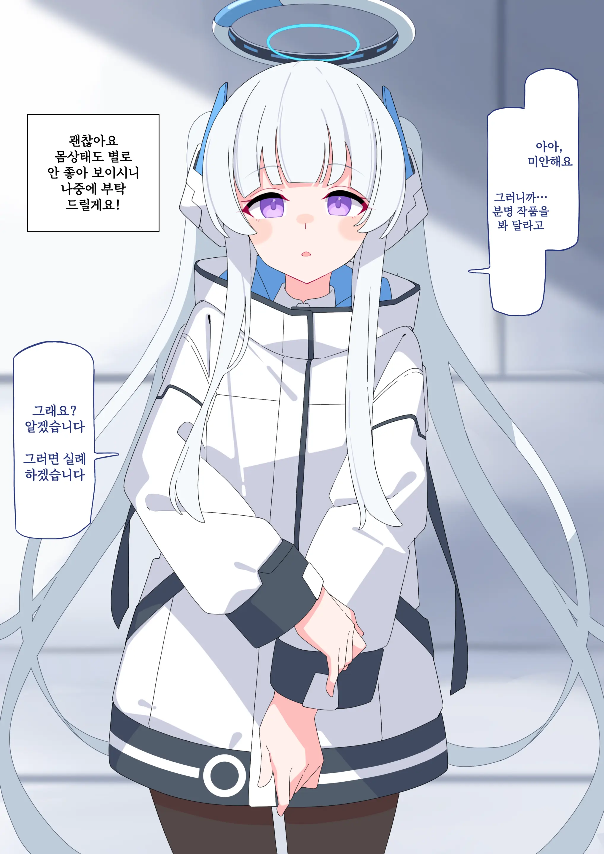 Noa Buzama Saimin 1~3
